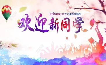 迎新春茶话会活动方案5篇
