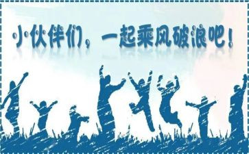 青协迎新活动的心得体会8篇