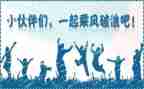 青协迎新活动的心得体会8篇