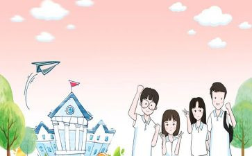 迎新生个人心得体会8篇