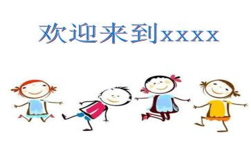 大学迎新生心得体会7篇