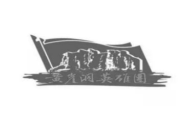 小英雄鱼来的心得体会通用8篇
