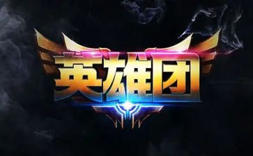 学习小英雄事迹心得体会6篇