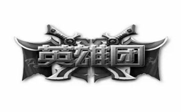 致英雄作文600字作文通用8篇