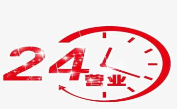 营业员的服务心得体会6篇
