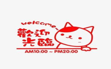 当超市营业员的工作心得7篇