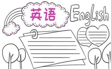 英语心得体会80最新8篇