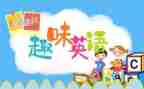 英语教学工作报告6篇