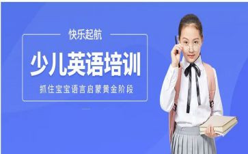 听英语培训心得体会最新7篇