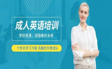 英语培训后心得体会8篇