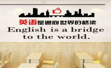 听英语培训心得体会8篇