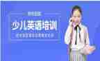 听英语培训心得体会最新7篇