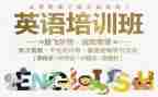 听英语培训心得体会优质8篇