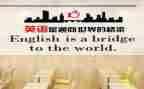听英语培训心得体会8篇