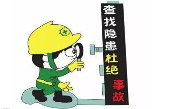 安全排查及隐患整改报告8篇