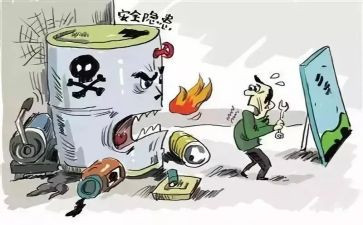 消除事故隐患心得体会8篇