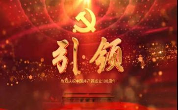 引领我成长作文优质6篇