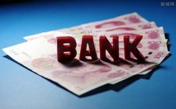 银行领导述职报告7篇