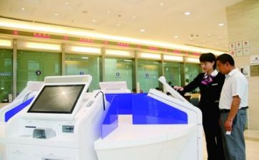 人民银行工作报告6篇