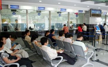银行工作报告推荐8篇