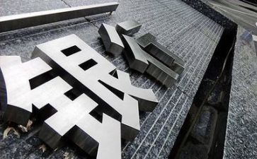 银行个人培训心得体会范文8篇