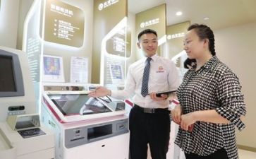 银行工作报告模板8篇