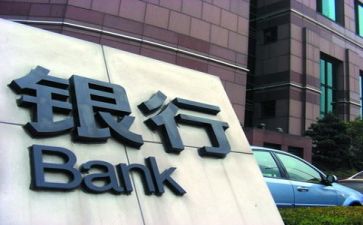银行心得体会2022精选6篇