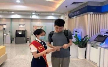银行优秀心得体会8篇