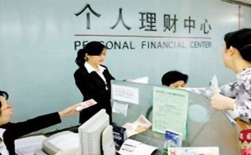 2023年银行工作报告8篇