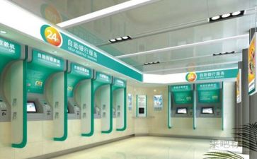 银行工作工作计划最新6篇