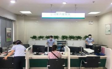 银行办公室年终总结6篇