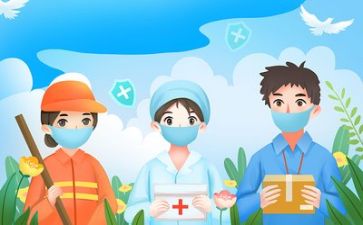 疫情的心得体会优质5篇