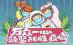 2022年疫情工作者心得体会7篇