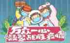 2023疫情心得体会800字6篇