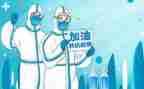 疫情主要事迹材料6篇