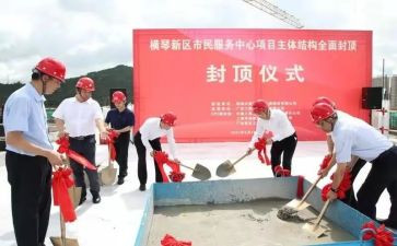 园长开学仪式讲话稿6篇