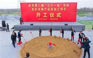 看授旗仪式的心得体会7篇