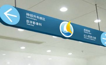 医院上半年工作总结范文8篇