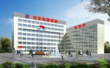 医院工作总结报告7篇