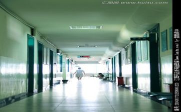 医院半年工作报告7篇