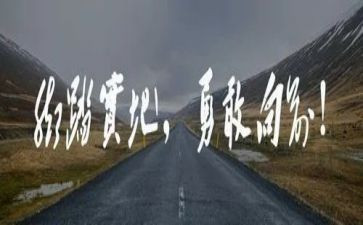 朱有勇先进事迹观后感精选5篇