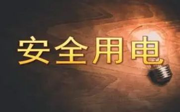 家用电的申请书5篇