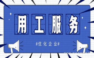 护士聘用工作总结7篇
