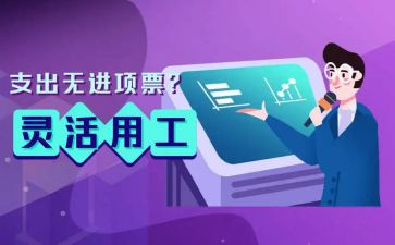 通用工作心得体会模板7篇