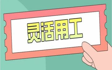 通用工作心得体会通用5篇