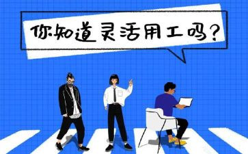 通用工作心得体会8篇