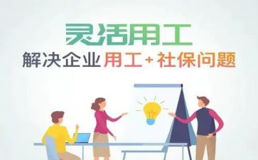 企业用工调研报告6篇
