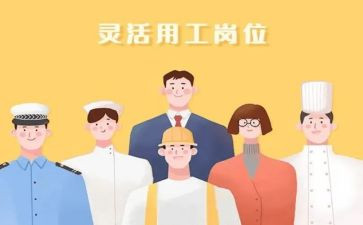 工厂试用工作总结8篇