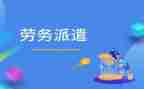 审计用工作报告最新6篇