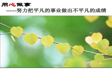志愿者通用心得体会范文5篇